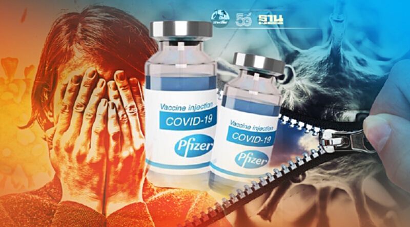 วัคซีน "Pfizer" ควรฉีดให้ครบ 2 เข็มตามมาตรฐาน หมอธีระ ชี้ไม่ใช่แค่บูสต์เข็ม 3 วัคซีน "Pfizer" ควรฉีดให้ครบ 2 เข็มตามมาตรฐาน หมอธีระ ชี้ไม่ใช่แค่บูสต์เข็ม 3