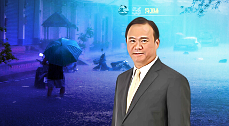 พายุ “โอไมส์” กระทบไทย “เหนือ-อีสาน” ฝนตกหนักถึงหนักมาก พายุ “โอไมส์” กระทบไทย “เหนือ-อีสาน” ฝนตกหนักถึงหนักมาก