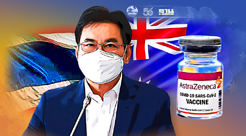 “จุรินทร์” ถก รมต.การค้าออสเตรเลีย  พร้อมอ้าแขนรับบริจาค “แอสตร้าเซนเนก้า”