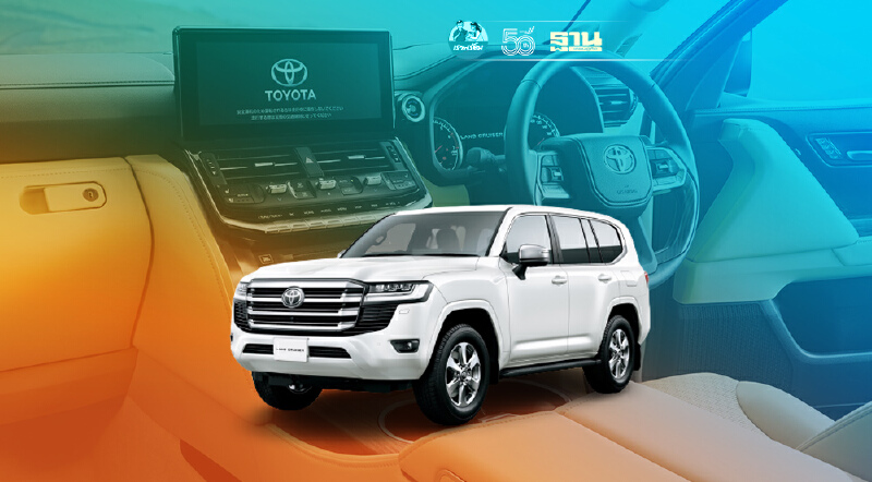 ETON นำเข้า Toyota Land Cruiser 300 Series ราคายังไม่เผย เปิดตัวกันยายน นี้ ETON นำเข้า Toyota Land Cruiser 300 Series ราคายังไม่เผย เปิดตัวกันยายน นี้