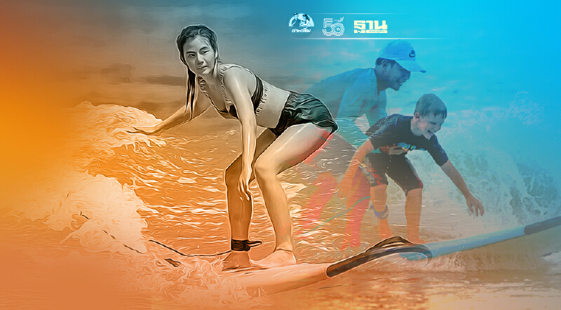 อินเตอร์คอนติเนนตัล ภูเก็ต จัดเต็มวอเตอร์ สปอร์ตรับฤดูแห่งเซิร์ฟ