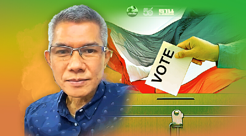 “มท.-กกต.”ถกเตรียม“เลือกตั้ง อบต.”คาดหย่อนบัตรช้าสุด 28 พ.ย.64