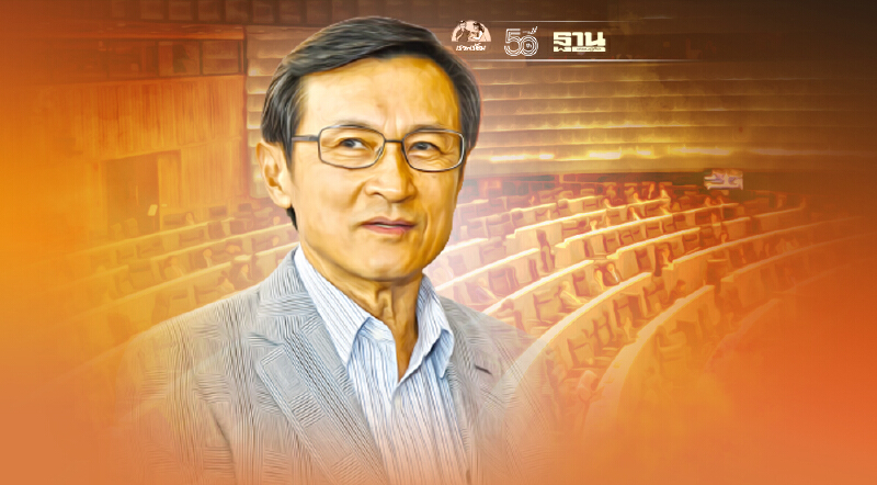 “จาตุรนต์”เตรียมเปิดตัว“พรรคเส้นทางใหม่”ลุยงานการเมือง