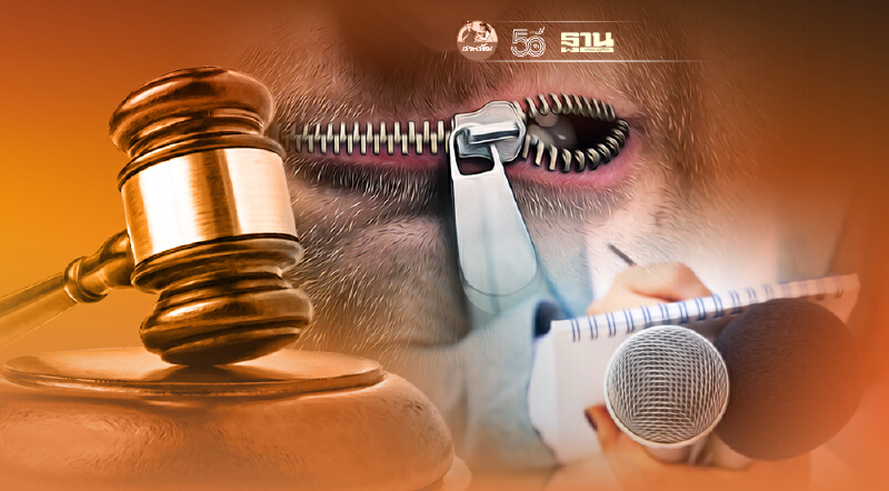 เปิดคำสั่งศาลแพ่ง "คุ้มครองชั่วคราว" ห้ามนายกฯใช้พรก.ฉุกเฉิน "ปิดปากสื่อ"