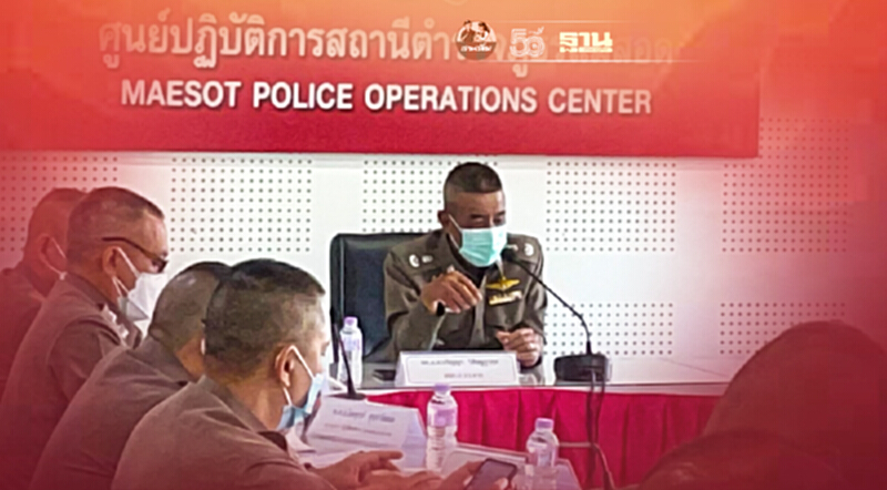 "ตาก"เข้มสกัด"ผู้กำกับโจ้"สนธิกำลังทุกหน่วยเอกซเรย์ตลอดพรมแดนไทย-เมียนมา "ตาก"เข้มสกัด"ผู้กำกับโจ้"สนธิกำลังทุกหน่วยเอกซเรย์ตลอดพรมแดนไทย-เมียนมา
