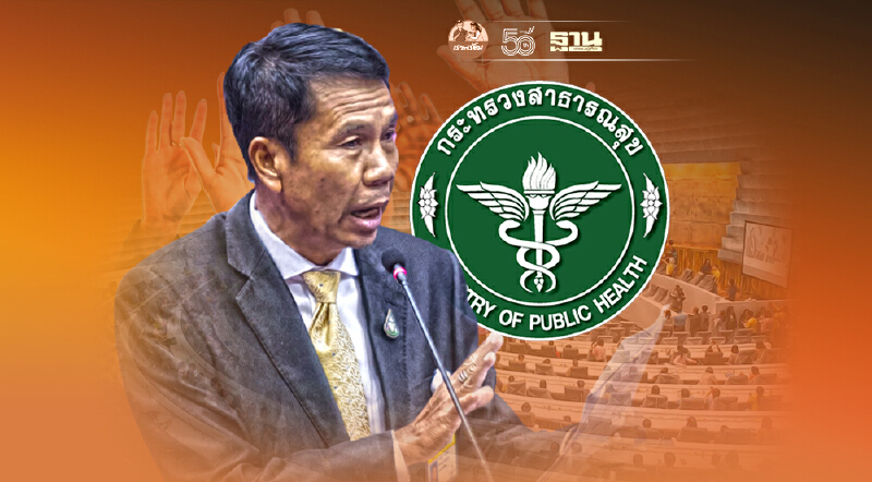 ฝ่านค้านต้าน“นิรโทษกรรมโควิด”ไร้ระบบนิติรัฐ-นิติธรรม