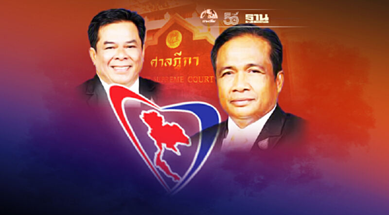 ลุ้นศาลฎีกาสั่ง “2 ส.ส.พัทลุง ภูมิใจไทย” หยุดปฏิบัติหน้าที่เร็ว ๆ นี้ ลุ้นศาลฎีกาสั่ง “2 ส.ส.พัทลุง ภูมิใจไทย” หยุดปฏิบัติหน้าที่เร็ว ๆ นี้