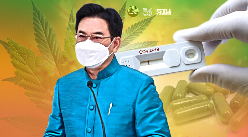 จับเพิ่มอีก10ราย โก่งราคา   “ยาฟ้าทะลายโจร-ชุดตรวจ ATK”