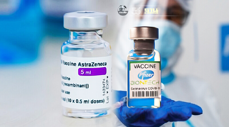 ฉีดวัคซีนแอสตร้าเซนเนก้าตามด้วยไฟเซอร์กระตุ้นภูมิดีกว่าฉีดยี่ห้อเดียว