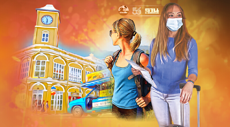 ด่วน"ภูเก็ต"ขยายมาตรการห้ามคนเข้า-ออกพื้นที่ยกเว้น16กลุ่มออกไปอีก14วัน