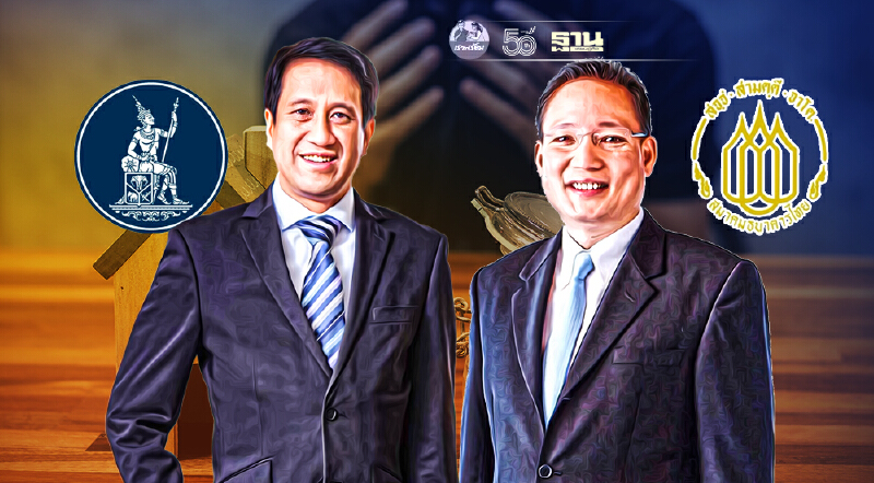 ธปท.แก้เกณฑ์ลดต้นทุนแบงก์ แลกช่วยลูกหนี้ฝ่าวิกฤติโควิด