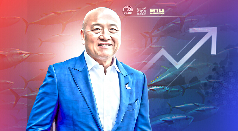 ไทยยูเนี่ยนโชว์ Q2 รายได้-กำไรพุ่งกระฉูด ครึ่งปียอดขาย 6.7 หมื่นล้าน