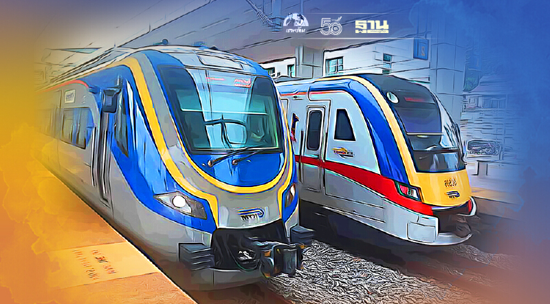 กรมราง ลุยมาตรฐานไฟฟ้ายกระดับขนส่งทางรางไทยเทียบชั้นสากล