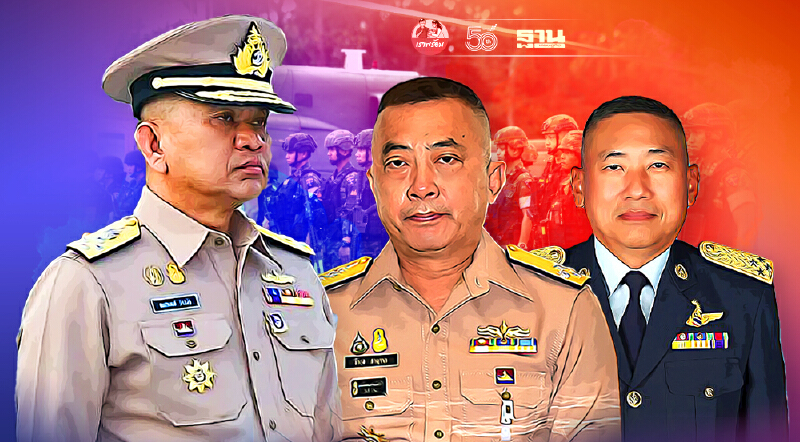 ลุ้นวันนี้! โผทหาร ตั้ง“ผบ.ทร.-ผบ.ทอ.–ปลัดกลาโหม-4 เสือ ทบ.”