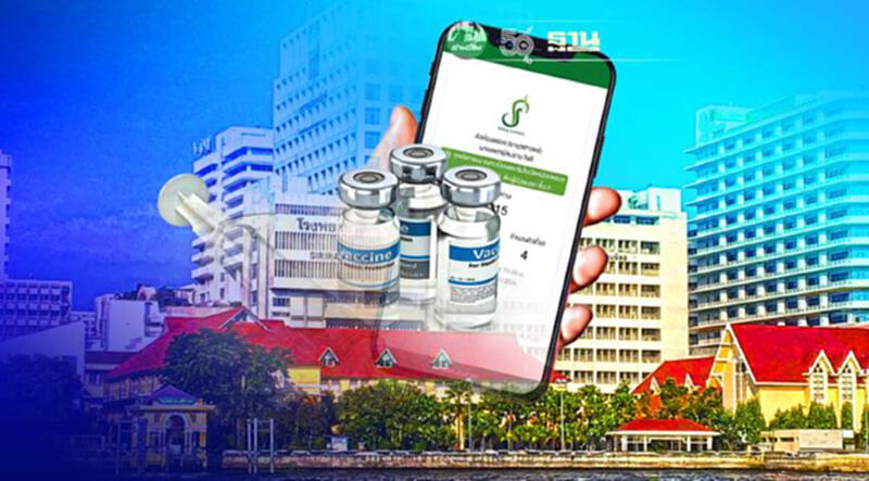 รพ.ศิริราช เปิดจองวัคซีนโควิดผ่านแอปฯSiriraj Connect รพ.ศิริราช เปิดจองวัคซีนโควิดผ่านแอปฯSiriraj Connect