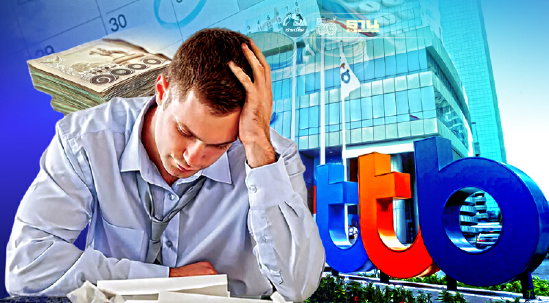 ทีทีบีแนะรวม 4 สินเชื่อเป็นหนี้ก้อนเดียว ลดภาระผ่อน  กู้ได้ยาวสูงสุด 30ปี