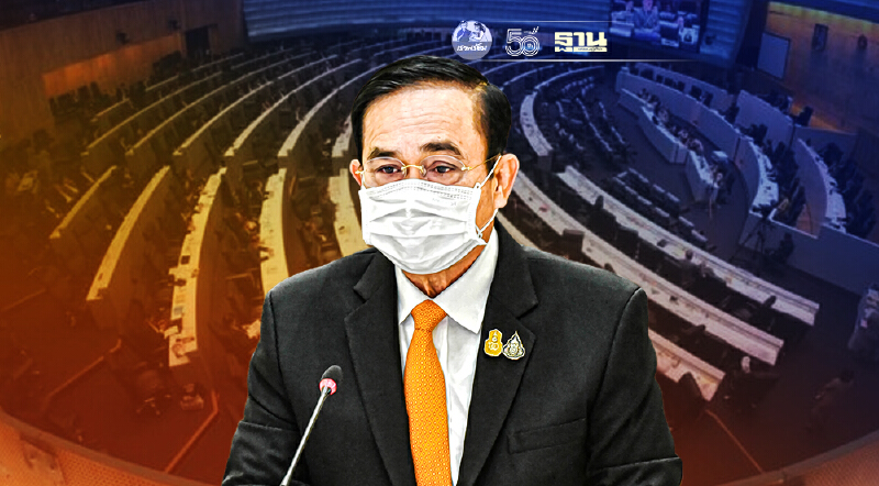 นายกฯย้ำรมต.ที่ถูกซักฟอก แจงข้อเท็จจริงปชช. ขอพรรคร่วมสามัคคีกัน