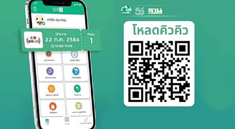 เช็คที่นี่ ลงทะเบียนตรวจโควิดฟรี ที่ รพ.สนาม (สโมสร ทบ.) ผ่านระบบออนไลน์ เช็คที่นี่ ลงทะเบียนตรวจโควิดฟรี ที่ รพ.สนาม (สโมสร ทบ.) ผ่านระบบออนไลน์