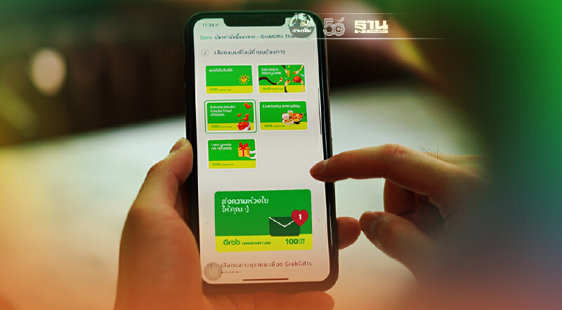 แกร็บ ชวนส่ง “GrabGifts” ของขวัญแทนใจ..วันล็อกดาวน์