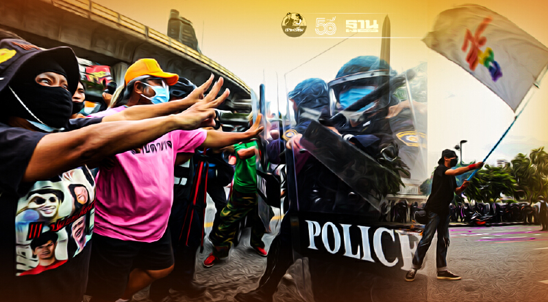 ประมวลภาพการชุมนุม “ม็อบทะลุฟ้า” 11 ส.ค.64 (มีคลิป)