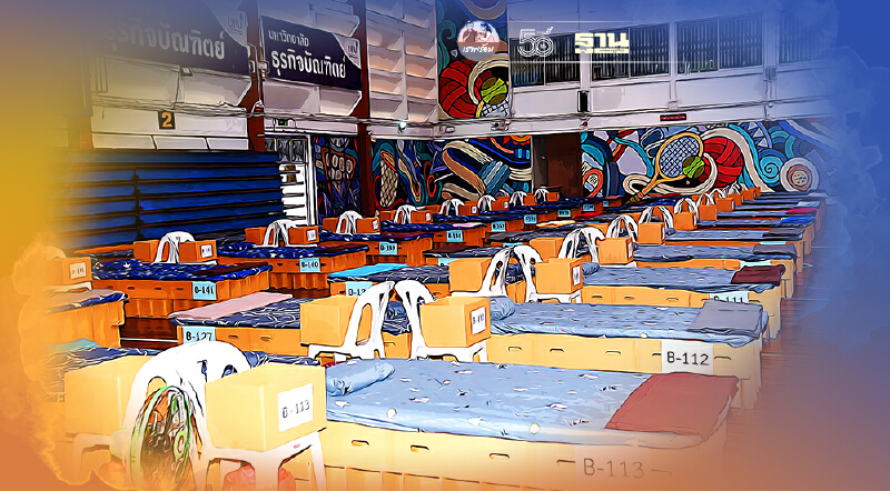 กำชับเขตเร่งค้นหา-แยกผู้ป่วยโควิดชุมชนเข้ารักษาศูนย์พักคอย