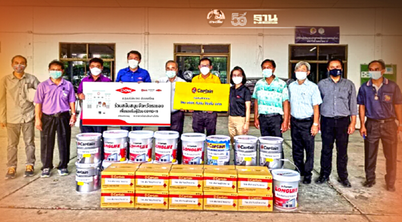สีกัปตัน-Dow มอบสีทาอาคารหนุนก่อสร้าง รพ.สนามบ้านฉางสู้โควิด สีกัปตัน-Dow มอบสีทาอาคารหนุนก่อสร้าง รพ.สนามบ้านฉางสู้โควิด
