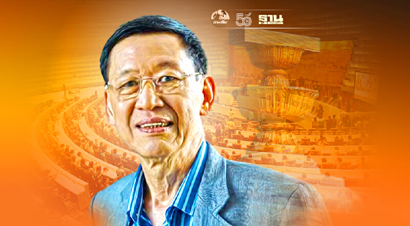 มติกมธ.แก้รธน. ถอน 4 มาตรา คงม.83-86- 91 ชี้เกี่ยวข้องบัตร 2 ใบ