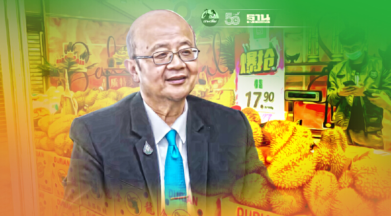 ผลไม้ไทยในตลาดจีนรุ่ง  6 เดือนขยายตัวกว่า 64 %