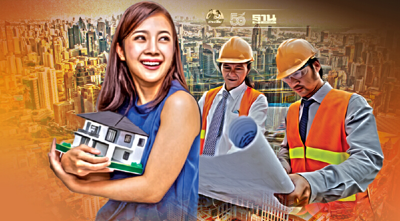 ตลาดอสังหาฯทรงตัว  ที่อยู่อาศัยเหลือขาย 2.2 แสนหน่วย คาดเกือบ 5 ปีถึงขายหมด