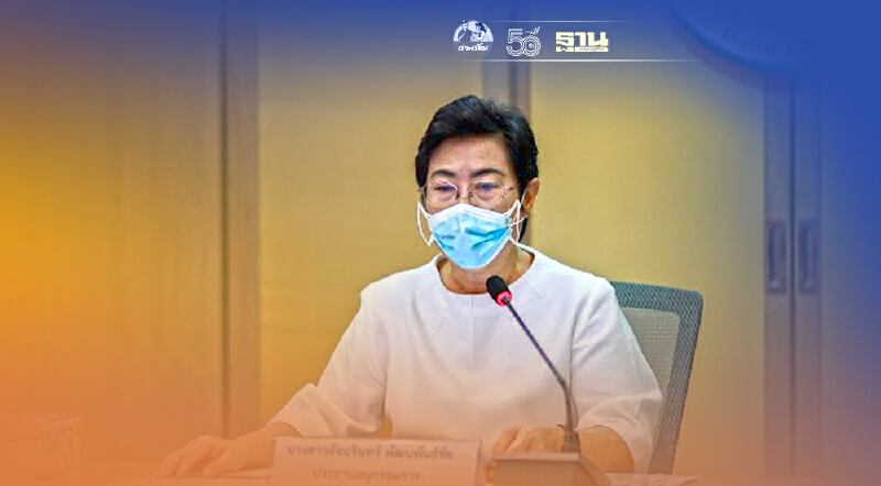 ดีอีเอส ย้ำหลักเกณฑ์เก็บรักษาข้อมูลจราจรคอมพ์ มุ่งคุ้มครองภัยโซเชียล