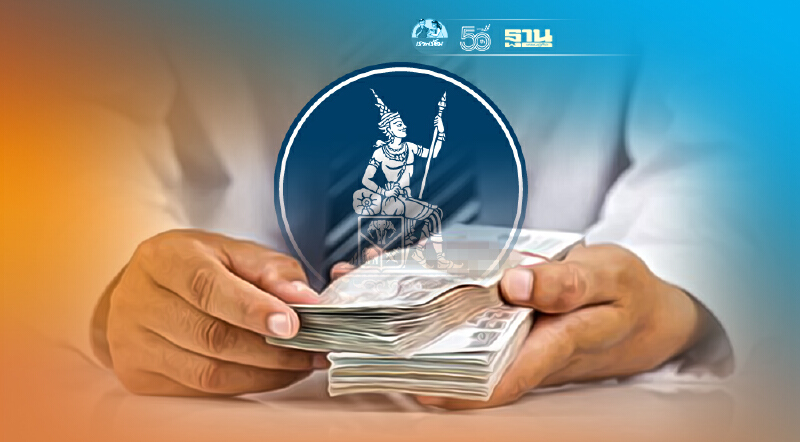 บอร์ดกนง.ระบุ เศรษฐกิจไทยมีความเสี่ยงสูงในระยะสั้น