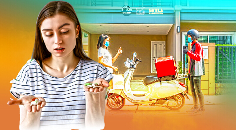 สธ.จัดทีม “ซุปเปอร์ไรเดอร์” จิตอาสา ส่งยาด่วนให้ผู้ป่วยโควิดในกทม.ถึงบ้าน