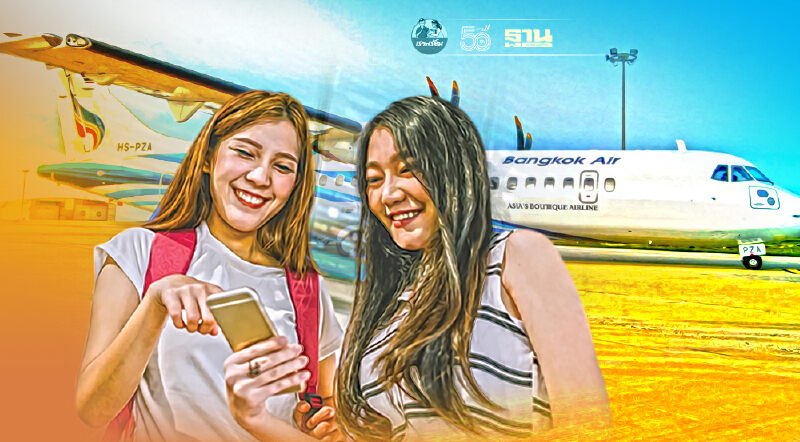 บางกอกแอร์เวย์ส เปิดตารางบินสมุย-ภูเก็ต กลับมาบินอีกครั้ง 25 ส.ค.นี้