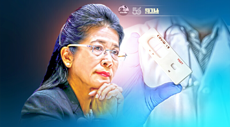 "หญิงหน่อย"แนะรัฐ เร่งหาATK แจกฟรีให้ประชาชน "หญิงหน่อย"แนะรัฐ เร่งหาATK แจกฟรีให้ประชาชน