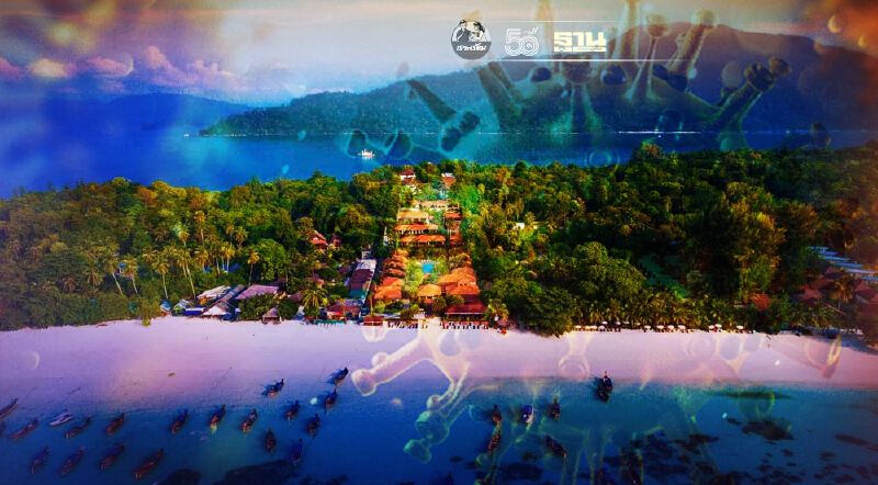 "สตูล"ล็อกดาวน์"เกาะหลีเป๊ะ"ห้ามเข้า-ออกถึง5ก.ย.นี้หลังยอดติดเชื้อพุ่ง