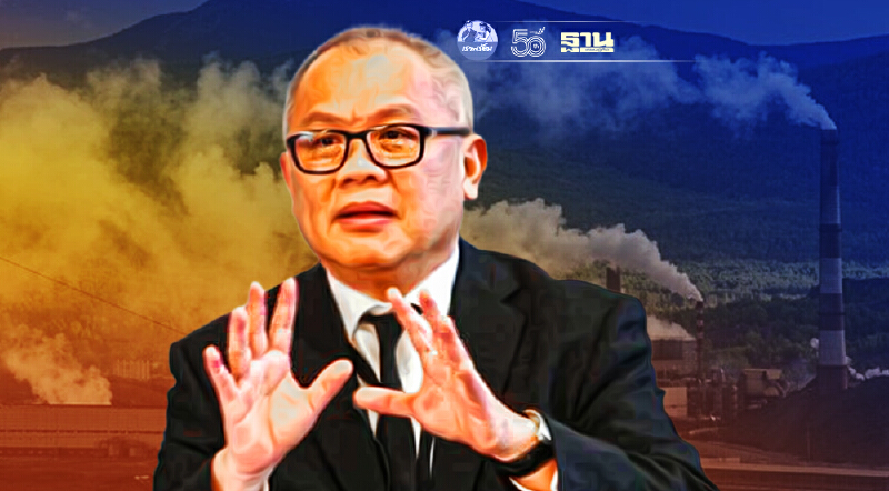 กพช. เคาะแผนพลังงานชาติลดคาร์บอนไดออกไซด์สุทธิเป็นศูนย์ปี ค.ศ. 2065 - 2070