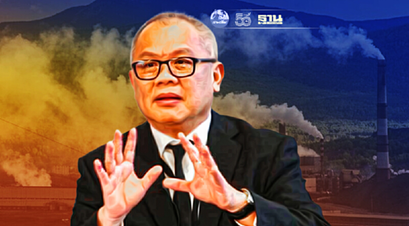 กพช. เคาะแผนพลังงานชาติลดคาร์บอนไดออกไซด์สุทธิเป็นศูนย์ปี ค.ศ. 2065 - 2070 กพช. เคาะแผนพลังงานชาติลดคาร์บอนไดออกไซด์สุทธิเป็นศูนย์ปี ค.ศ. 2065 - 2070