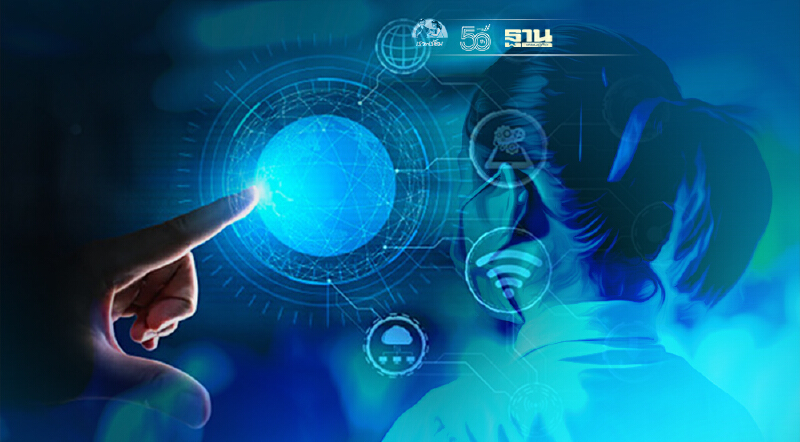 สรุป เยียวยานักเรียน ร.ร.รัฐบาล-เอกชน “แจก2000บาท-เน็ตฟรี-ลดการบ้าน”