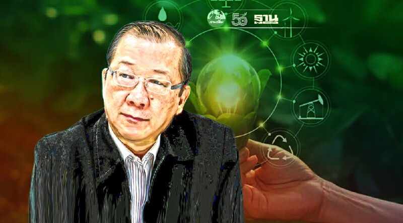 "ศ.ดร.พรายพล" จี้รัฐ ปรับเป้า Net zero Carbon ช้าสุดไม่เกินปี 98