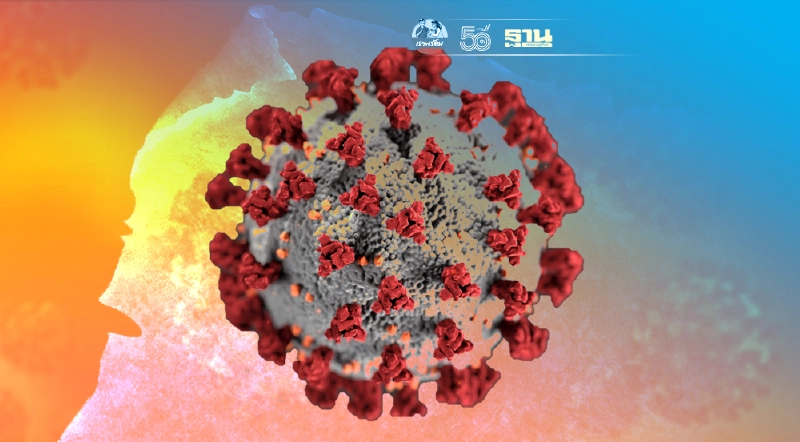 บัญญัติ 10 ประการในการป้องกันโควิด-19 แบบครอบจักรวาล บัญญัติ 10 ประการในการป้องกันโควิด-19 แบบครอบจักรวาล
