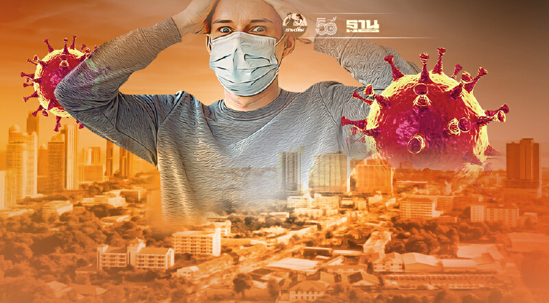 โควิดชลบุรีวันนี้ ป่วยติดเชื้อ 1,092 ราย ดับ 2 ราย ข่าวดีรักษาหาย 1,397 ราย