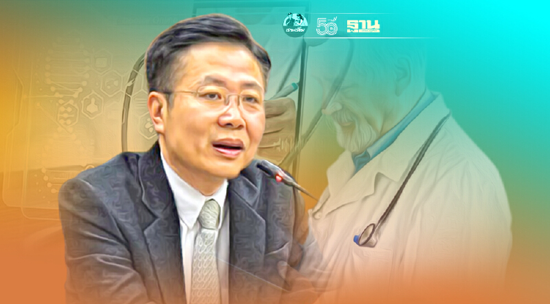 อย. เตือนพบโฟมลดเสียงในเครื่องมือแพทย์เสื่อมสภาพ หวั่นเกิดอันตราย