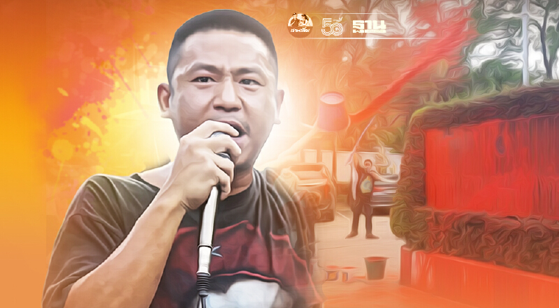 “ไผ่ ดาวดิน”คอตกนอนคุก ศาลไม่ให้ประกันตัวชุมนุมไล่นายกฯ-สาดสีป้าย สน.