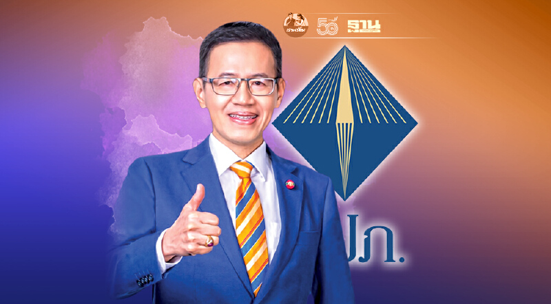 สำนักงาน คปภ. คว้ารางวัลคุณธรรมและความโปร่งใสประจำปี 2564