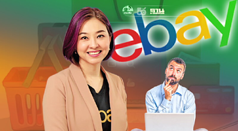 เปิด ‘eBayNextGen’ดัน SMEs ไทยสู่ตลาดโลก เปิด ‘eBayNextGen’ดัน SMEs ไทยสู่ตลาดโลก