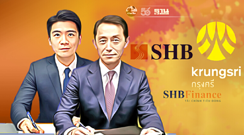 กรุงศรีรุกธุรกิจในเวียดนาม ประกาศเข้าซื้อกิจการ SHB Finance กรุงศรีรุกธุรกิจในเวียดนาม ประกาศเข้าซื้อกิจการ SHB Finance