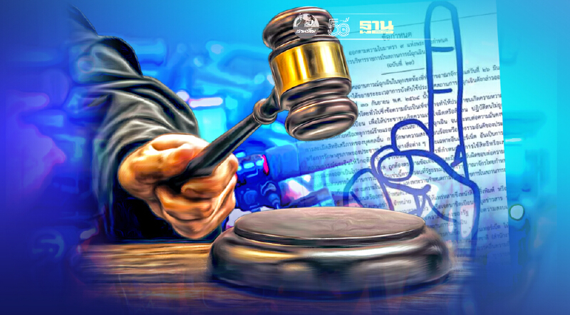 ภาคีนักกฎหมาย-สื่อออนไลน์ร้องศาลแพ่งเพิกถอนคำสั่งปิดปากสื่อ-ประชาชน