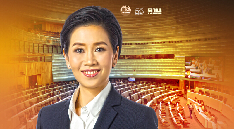 รัฐบาลพร้อมชี้แจงอภิปรายไม่ไว้วางใจ 31 ส.ค. เป็นต้นไป ให้วิปสภากำหนดวัน