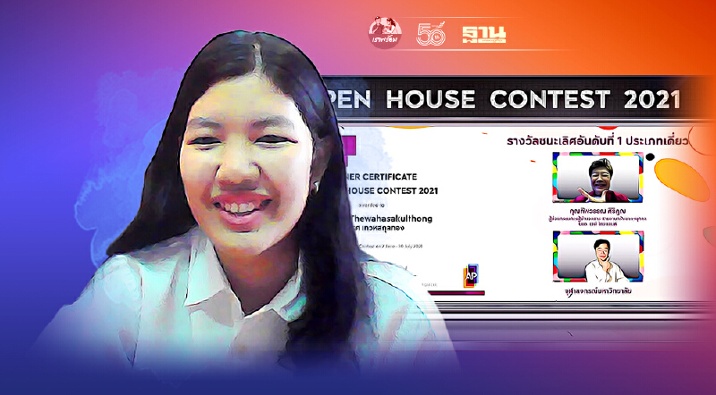 เอพี ไทยแลนด์ รีสกิลนักคิดรุ่นใหม่ สร้างคนคุณภาพวงการอสังหา