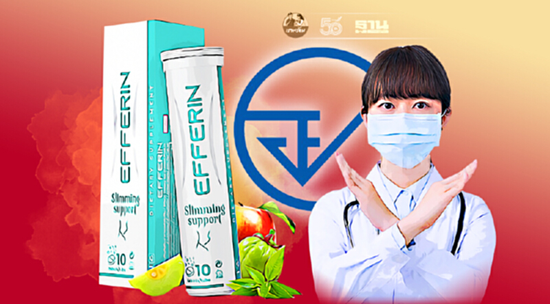 อย. เตือนอย่าหลงเชื่อโฆษณาผลิตภัณฑ์ Efferin อวดอ้างสรรพคุณเกินจริง อย. เตือนอย่าหลงเชื่อโฆษณาผลิตภัณฑ์ Efferin อวดอ้างสรรพคุณเกินจริง